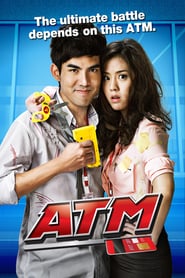 ATM: Er Rak Error (2012)